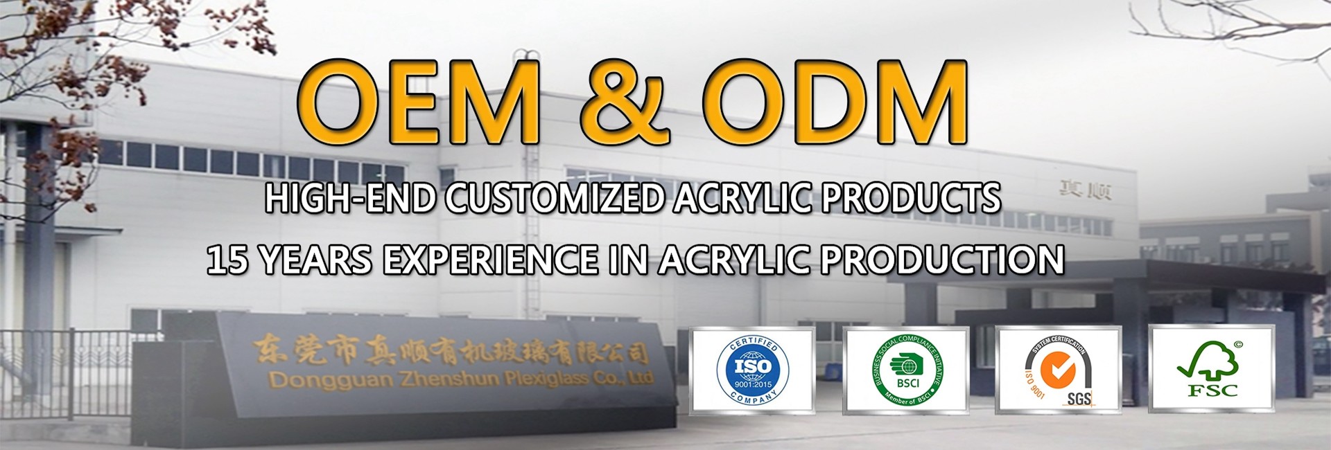 جودة شاشة أكريليك مصنع